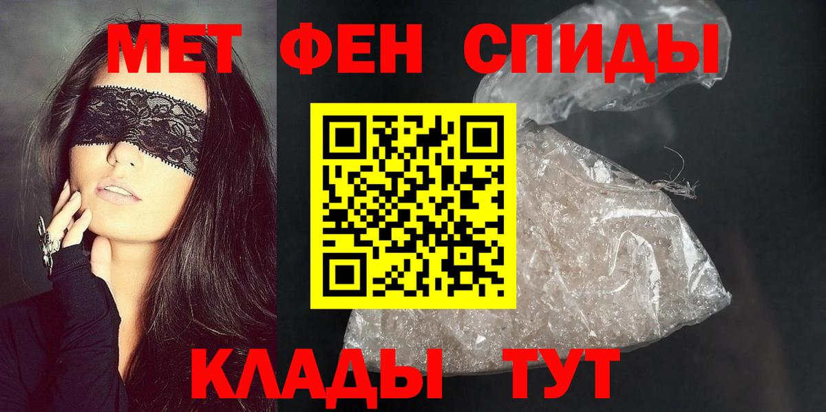 Курчатов  АМФ  Вход с VPN  Amphetamine  АМФ Premium 