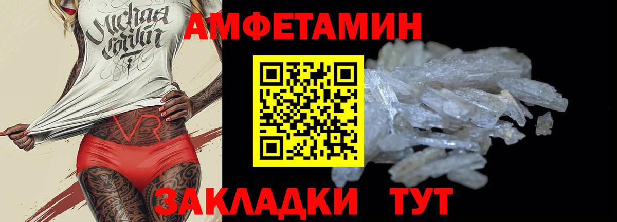 Курчатов  ГАШ  ЭКСТАЗИ  Кокаин  Вход с VPN  Бошки Шишки  NBOMe  Меф МЯУ МЯУ   ТГК 