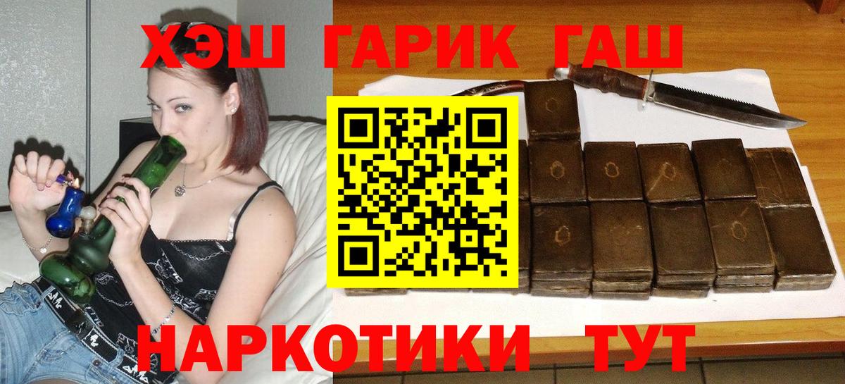 ГАШ Изолятор Курчатов