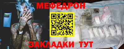 тгк Донецк