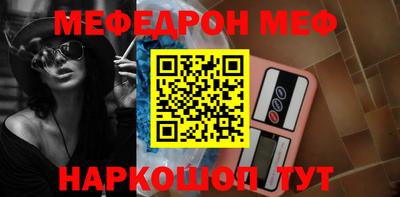 тгк Донецк