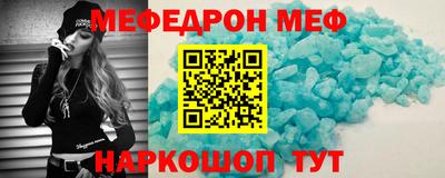 тгк Донецк