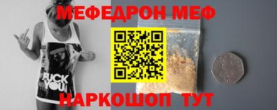 мефедрон VHQ Донской