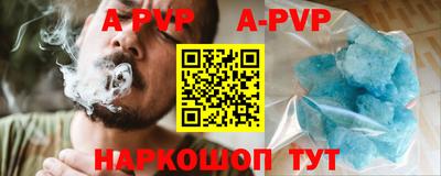 тгк Донецк