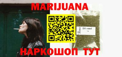 тгк Донецк