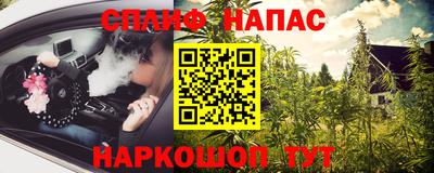 тгк Донецк