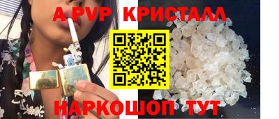 мефедрон VHQ Донской