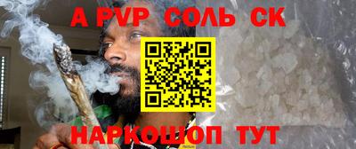 тгк Донецк