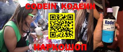 мефедрон VHQ Донской