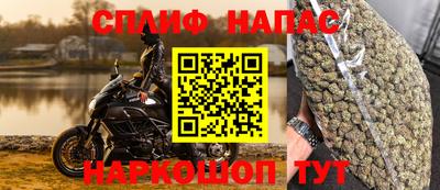 тгк Донецк