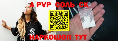 мефедрон VHQ Донской