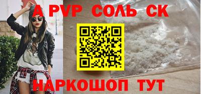 тгк Донецк