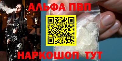 тгк Донецк
