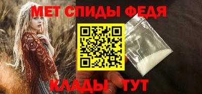 мефедрон VHQ Донской