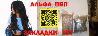 мефедрон VHQ Донской