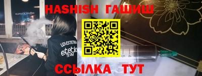 тгк Донецк