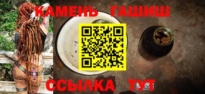 тгк Донецк