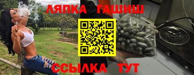 тгк Донецк