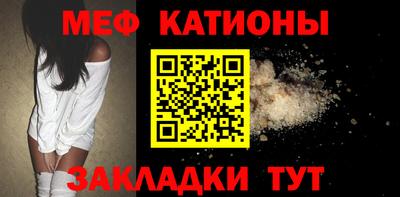 тгк Донецк