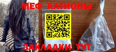 мефедрон VHQ Донской
