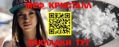 мефедрон VHQ Донской