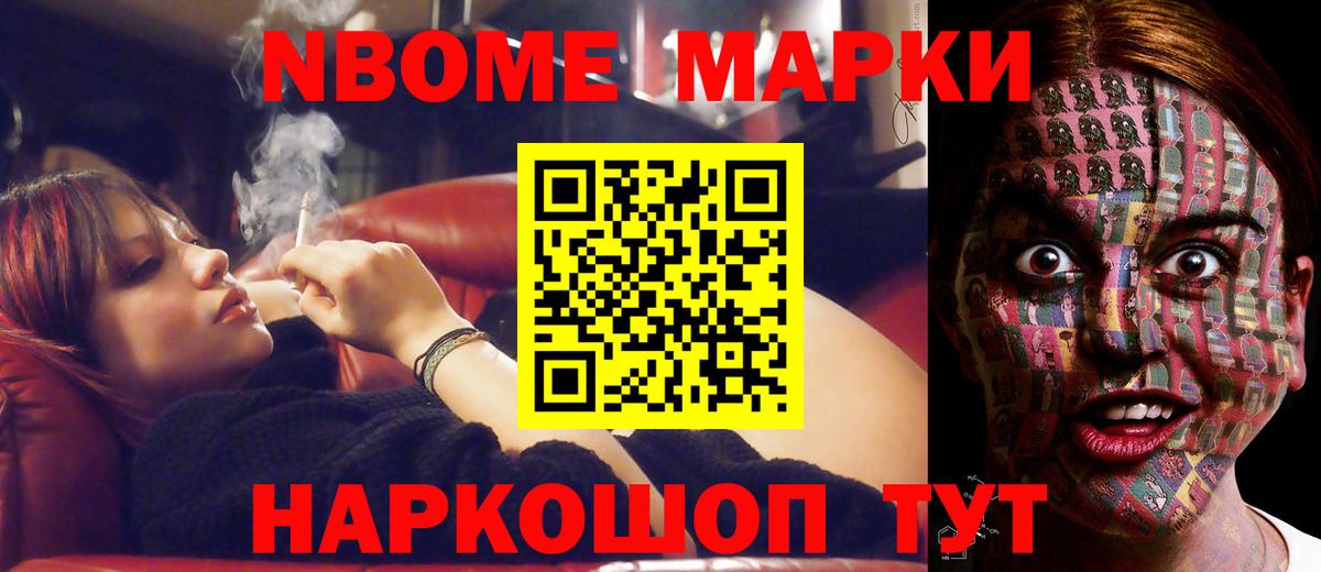 МЕТАМФЕТАМИН Курчатов