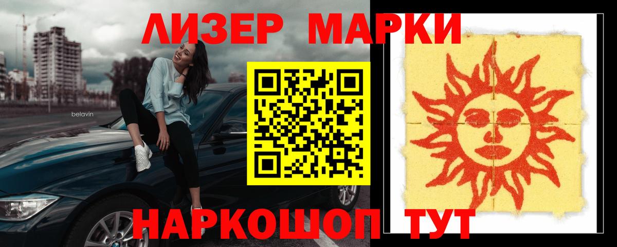 Лсд 25 экстази ecstasy  Вход с VPN  Курчатов 