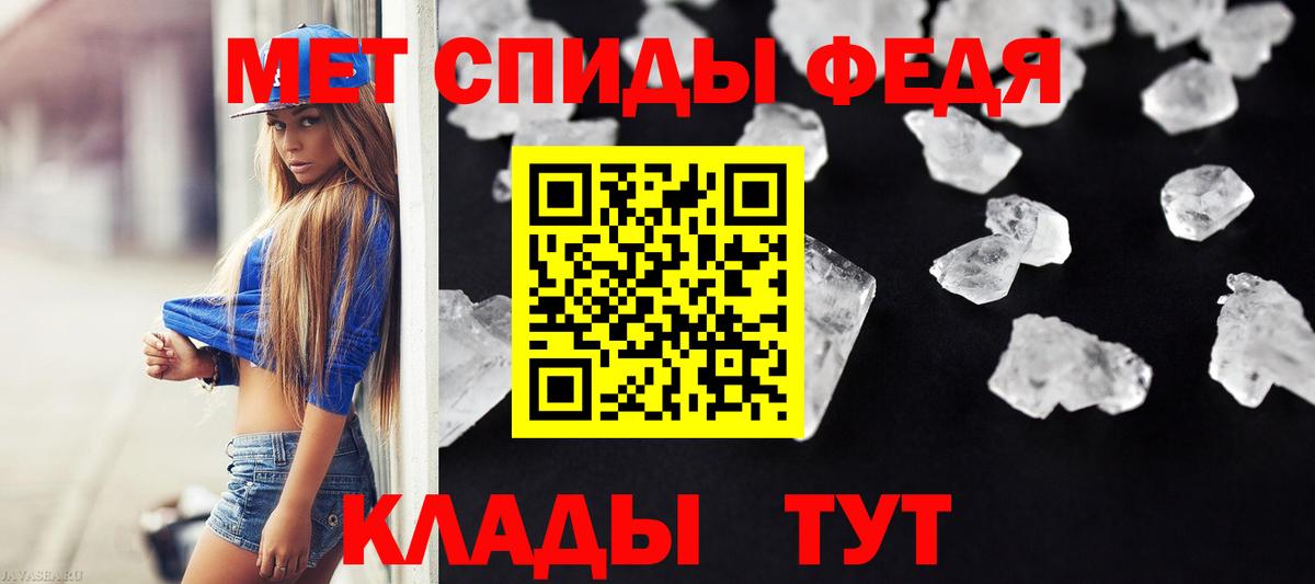 Метамфетамин мет  Вход с VPN  Курчатов 