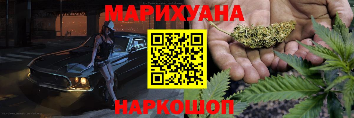 Курчатов  Марихуана тримм  Вход с VPN  Каннабис Bruce Banner  Каннабис VHQ 